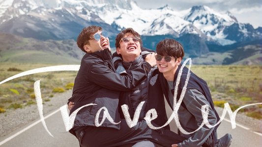 트래블러