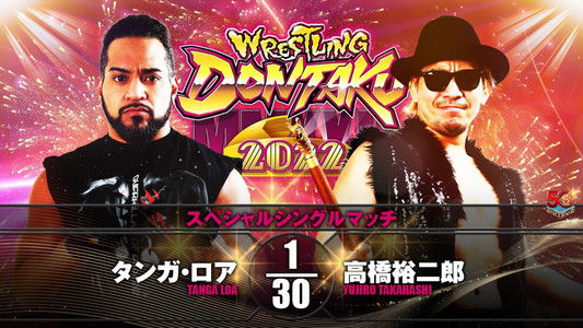 NJPW Wrestling Dontaku 2022