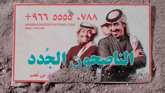 فليم - اللولو