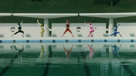 光戦隊マスクマンTHE MOVIE