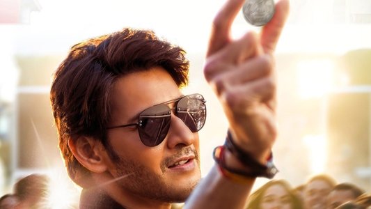సర్కారు వారి పాట​