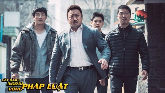 범죄도시