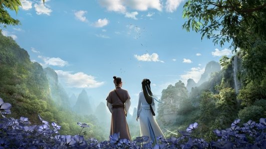 白蛇3：浮生