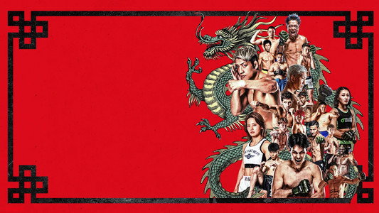RIZIN LANDMARK 16 in NAGASAKI