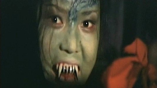 鬼話連篇