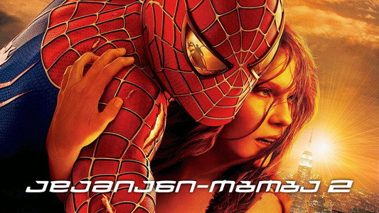 Spider-Man 2