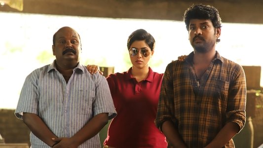 இவனுக்கு எங்கேயோ மச்சம் இருக்கு