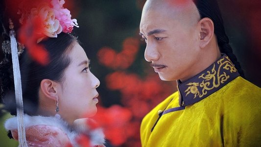 步步惊心