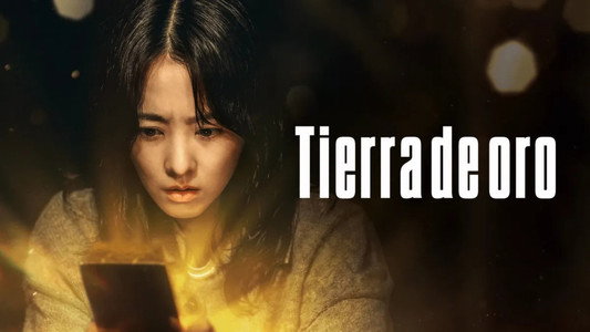 골드랜드