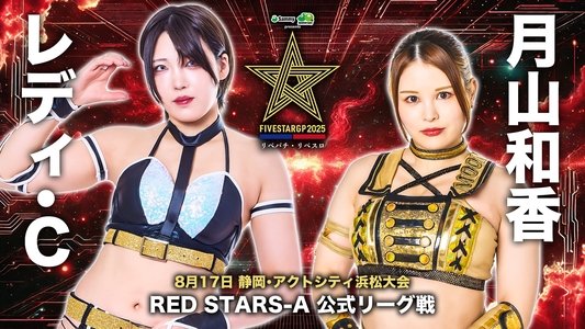 Stardom 5STAR Grand Prix 2025 - Day 11