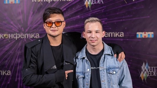 Конфетка