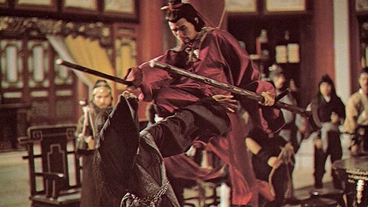 射鵰英雄傳