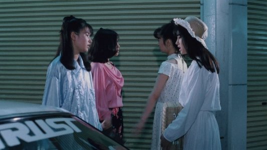 シャコタン・ブギ
