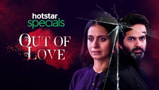 Out of Love