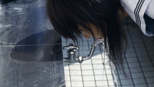 水霊 ミズチ