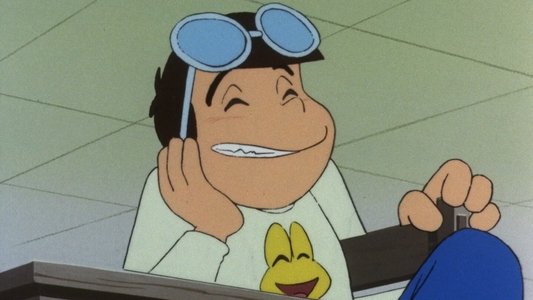 ど根性ガエル