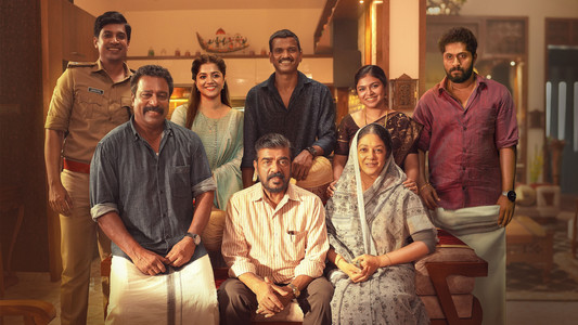 വള: Story of a Bangle