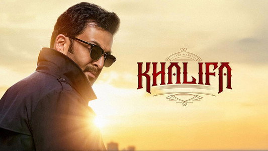 ഖലീഫ: The Ruler