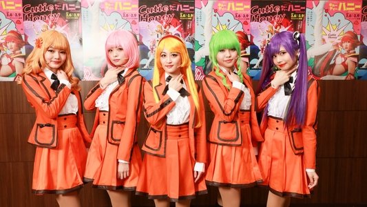 キューティーハニー・エモーショナル