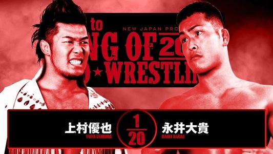 NJPW Road to King of Pro-Wrestling 2025 - Day 3
