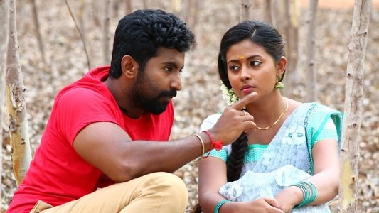 Namma Oorukku Ennathan Achu