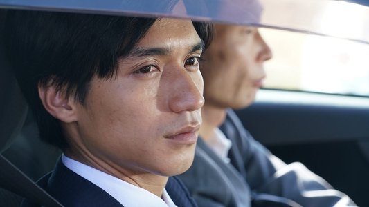羊の木