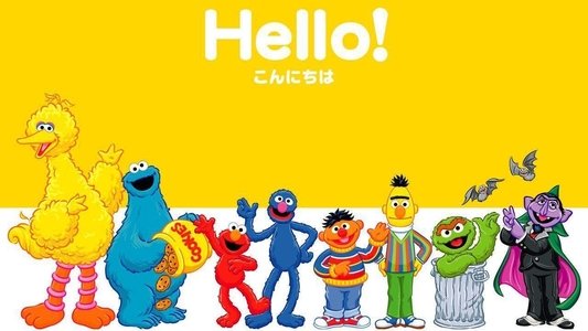 Sesame Street: 20 Years ... and Still Counting!