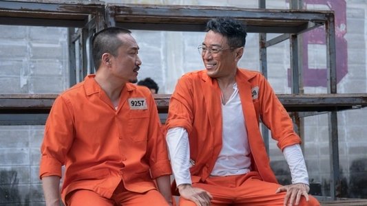 阿龍