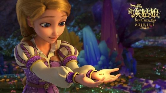 Cinderella and the Secret Prince