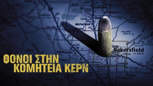 Killing County