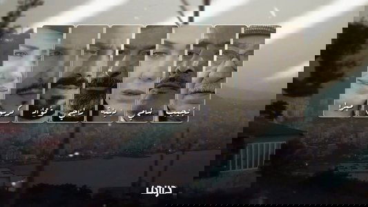 سنعود بعد قليل
