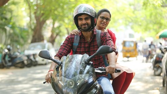 சில நேரங்களில் சில மனிதர்கள்