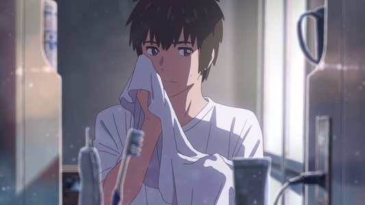 君の名は。