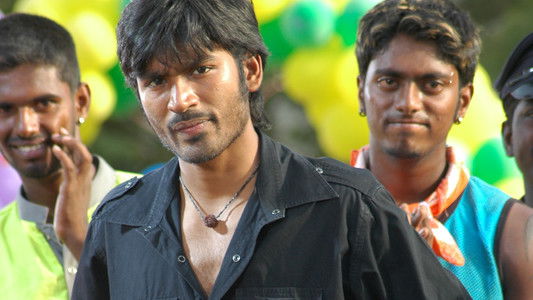 படிக்காதவன்