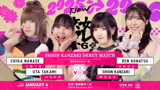 東京女子プロレス'26