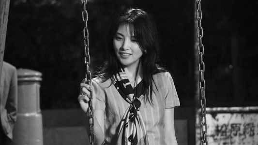 星と月は天の穴