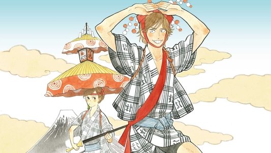 昭和元禄落語心中
