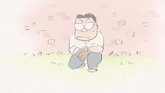 ホーホケキョ となりの山田くん