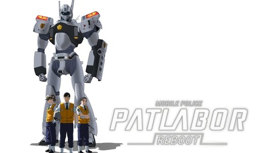 機動警察パトレイバーREBOOT