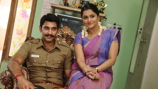 நாலு போலீஸும் நல்லா இருந்த ஊரும்