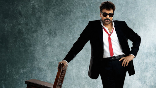 మన శంకర వరప్రసాద్ గారు