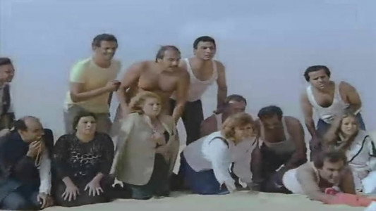 الطائرة المفقودة
