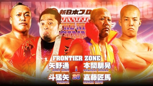 NJPW The New Beginning In Sapporo 2024 - Night 1