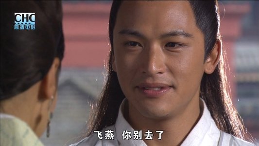 镖行天下4：风云际会