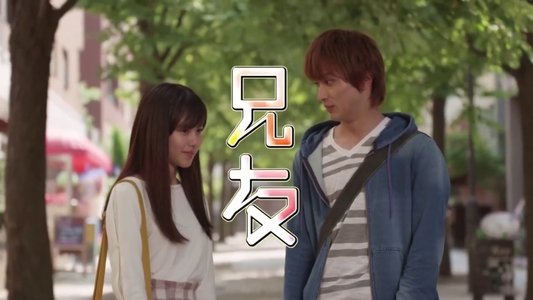 兄友