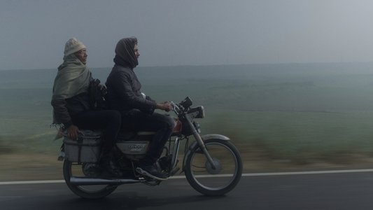 धुइन