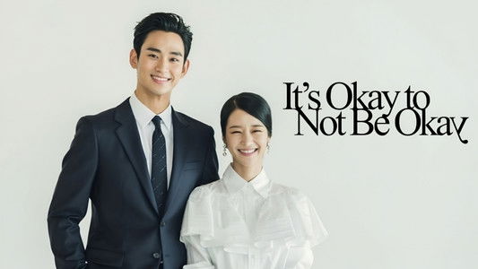 사이코지만 괜찮아