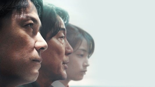 三度目の殺人