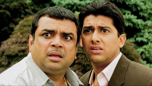 आवारा पागल दीवाना