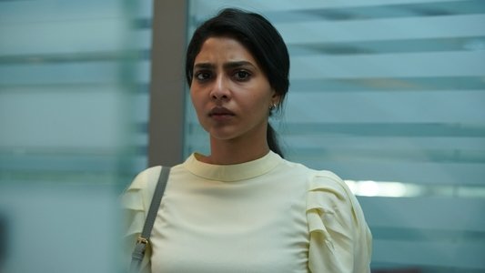 കാണെക്കാണെ
